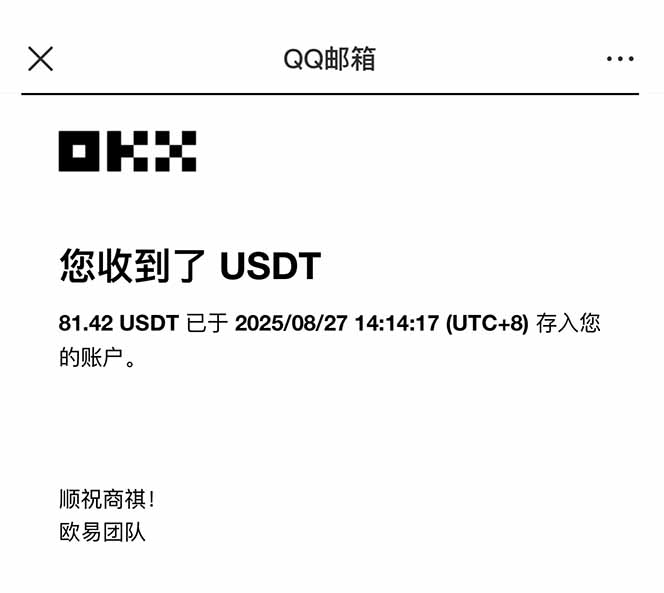 图片[2]-凡人修仙游戏挂机单机每天300-600+a当天做当天见收益随时在线秒变现-创富院