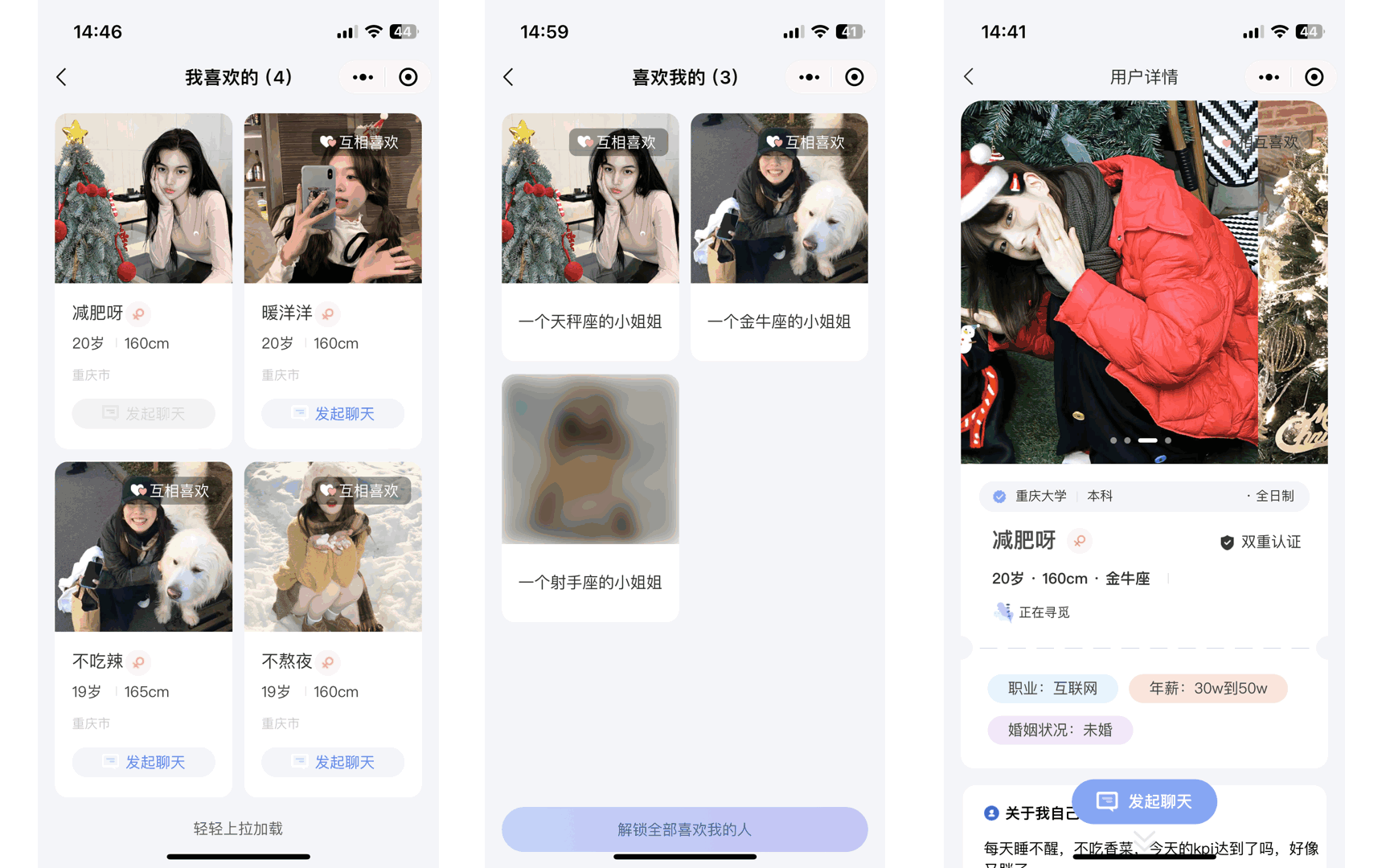 图片[8]-青藤之恋风格社交交友系统源码：即时通讯聊天功能，微信小程序、App、H5三端全面覆盖-创富院