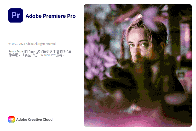 Adobe Premiere Pro 2025 v25.4.0-创富院