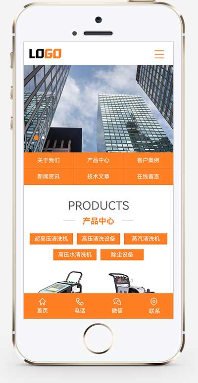 (PC+WAP)清洗机机械设备pbootcms网站模板-创富院