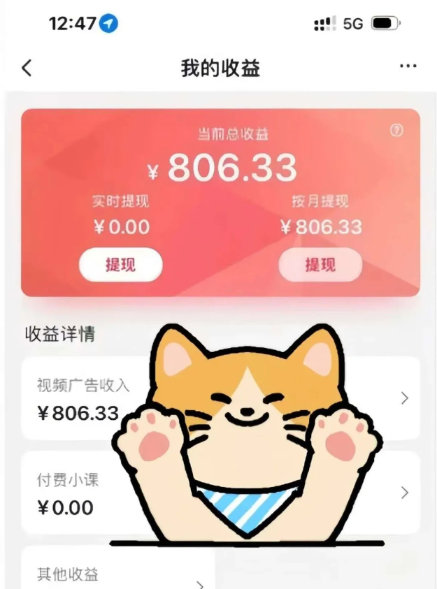 全自动刷视频挂机项目,工作室批量2天赚了836，新手能月入6000+（傻瓜化教程附工具）-创富院