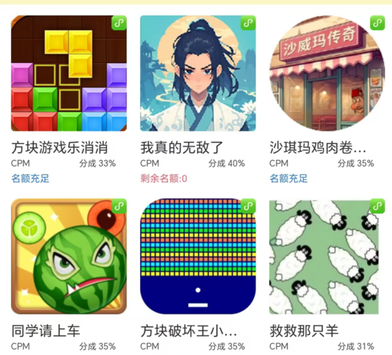 （15507期）无脑小游戏看广告，一小时20，可无限放大-创富院