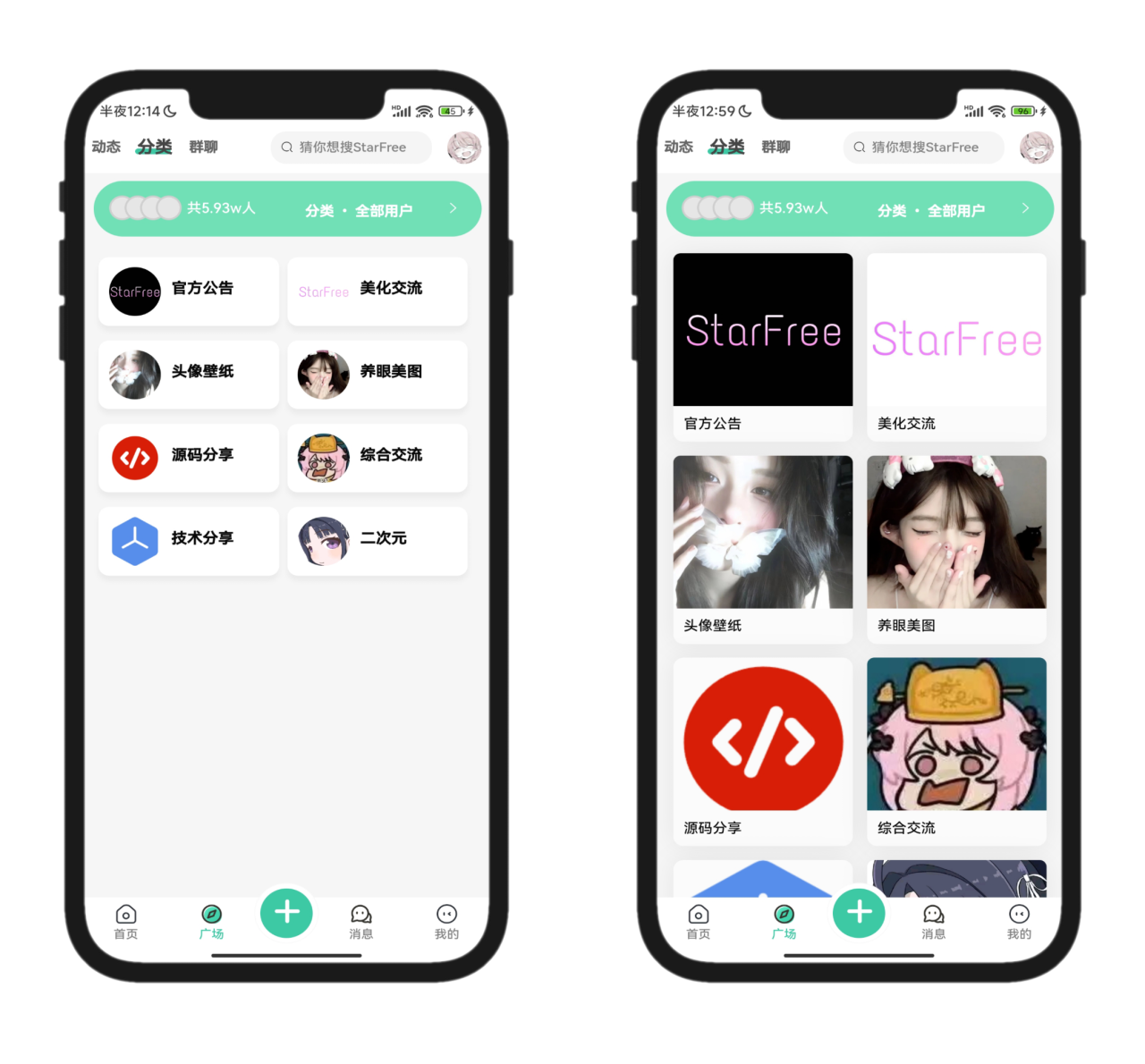 图片[4]-2025全新开源的StarFree简约唯美论坛源码-创富院