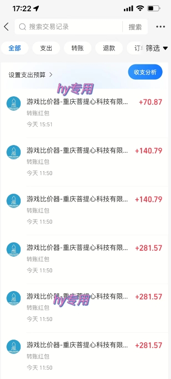三款热门游戏全自动搬砖项目，每天收益1k+，副业项目首选【揭秘】-创富院