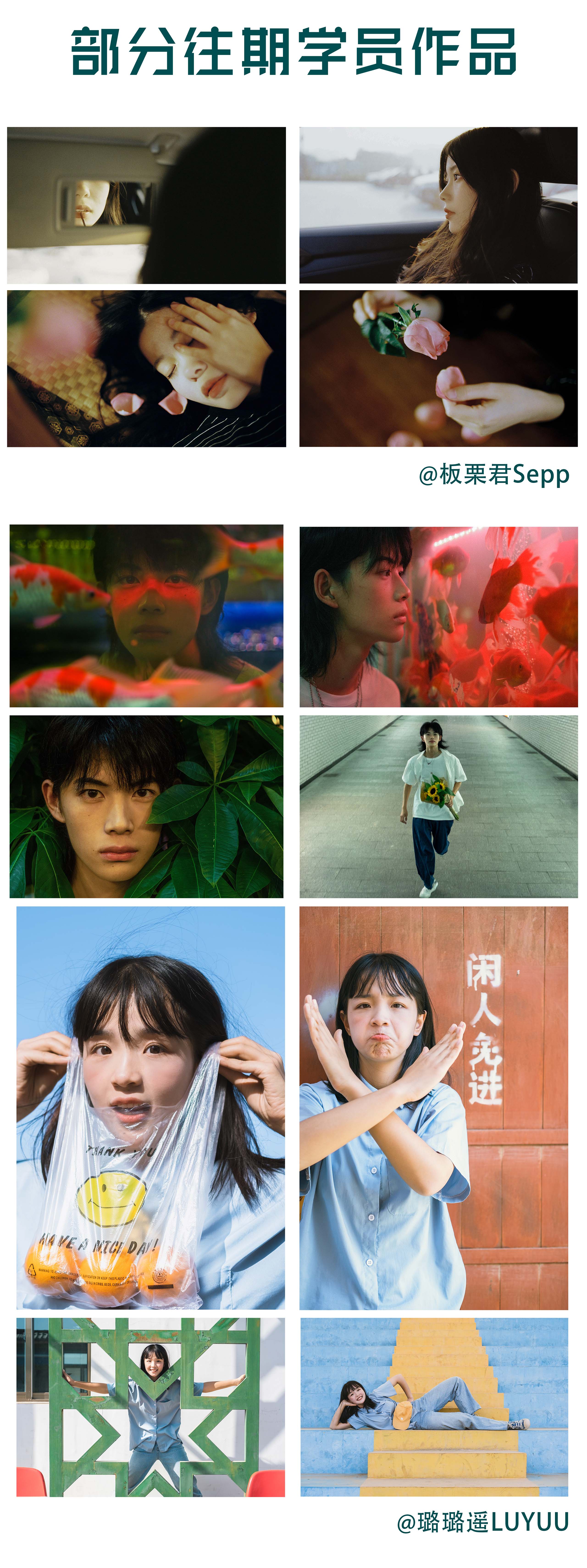 情感人像摄影综合训练大课堂