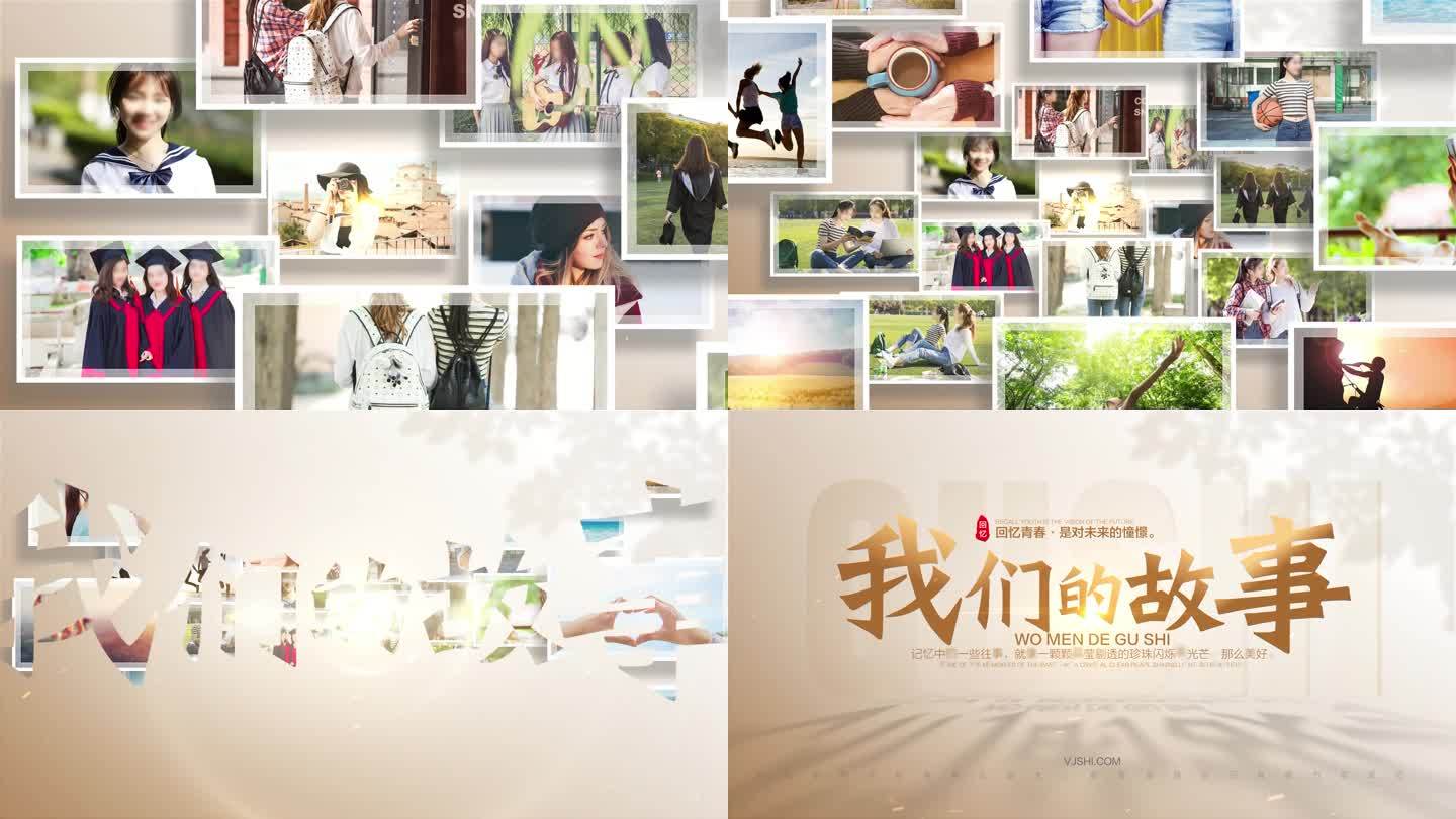 图片照片汇聚