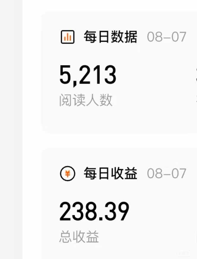 番茄小说创作人搬砖赚稿费，无风控单号日入100＋，小白轻松掌握，可矩…-创富院