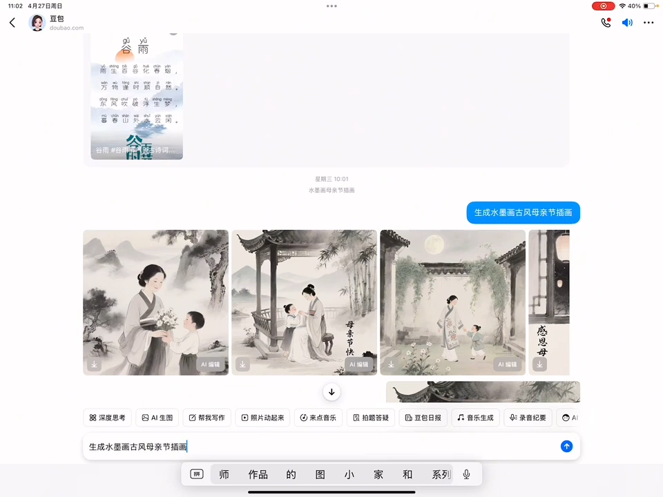 一北老师·小红书运营设计博主独立变现-创富院