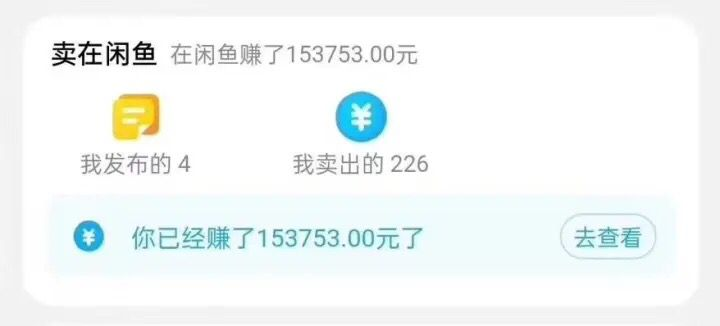 闲鱼搭配京东备份库搬运,一单纯利润 200-300,全部正品靠谱,适合新手! 闲鱼搭配京东备份库搬运,一单纯利润 200-300,全部正品靠谱,适合新手!