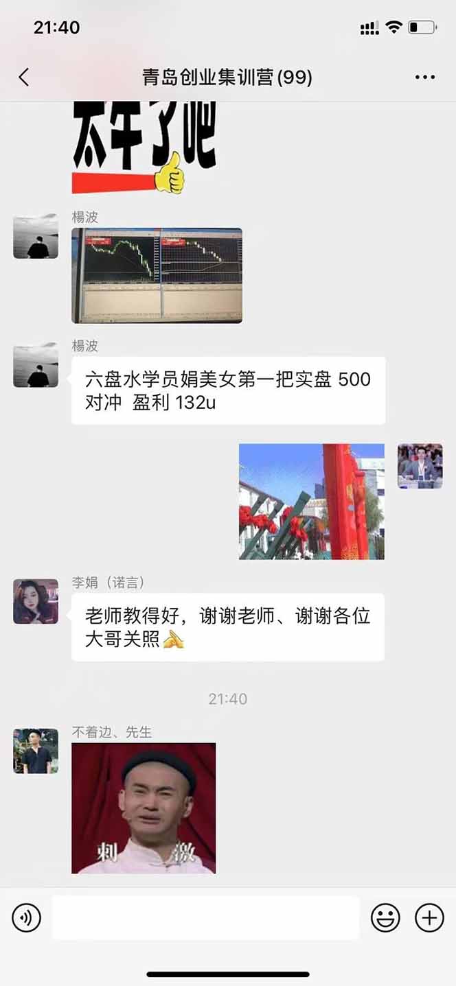 美刀掘金项目，单人每日收益800-3000，稳定运行8年-创富院