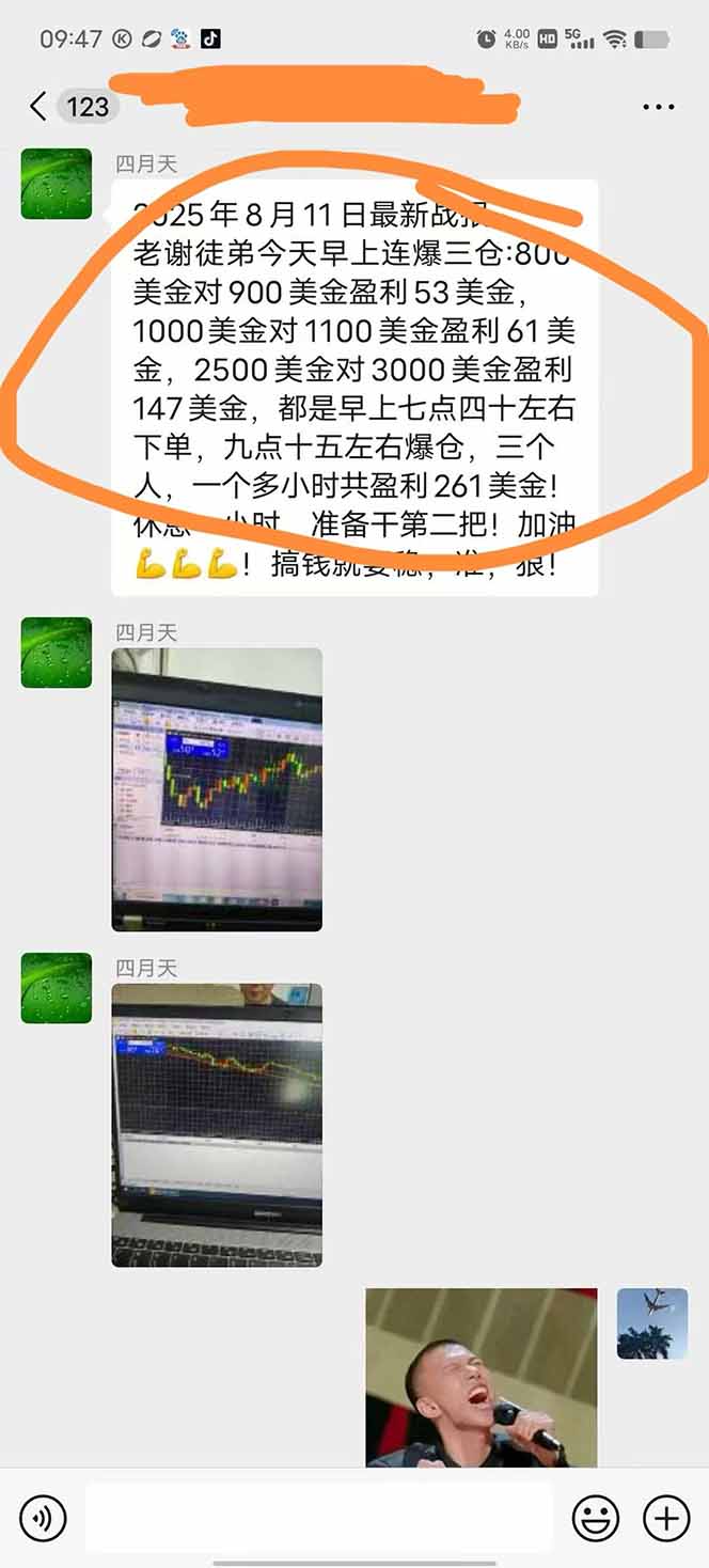 图片[1]-美金对冲创业项目，日收益1000-3000，小众暴力项目稳定运行8年-创富院