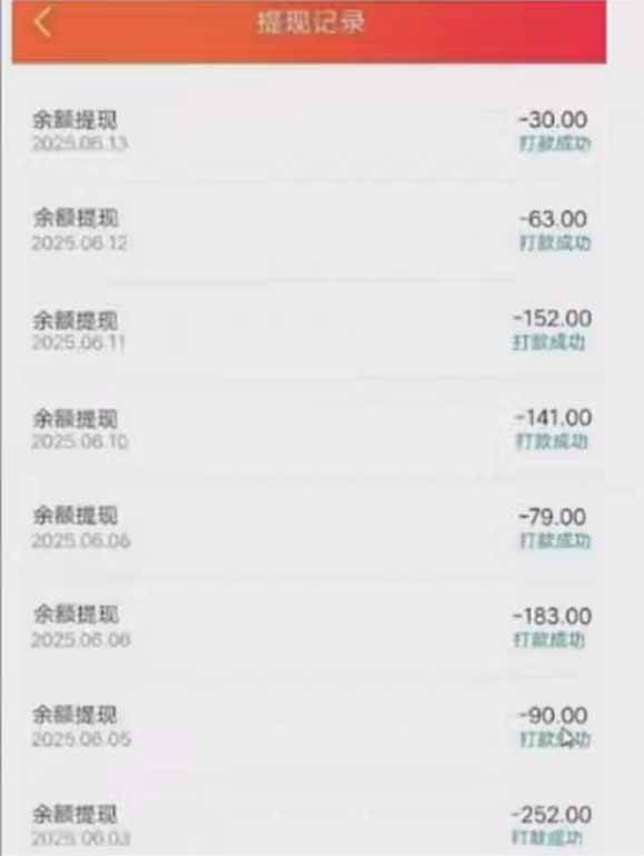（15269期）零撸阅读一键运行，最新平台，一键运行获取收益，一部手机即可操作，单…-创富院