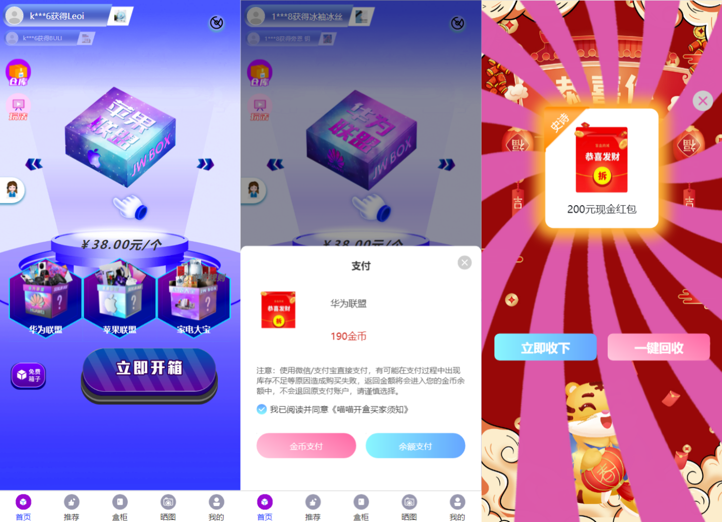 图片[1]-紫色全新UI数码盲盒系统源码 全开源附教程-创富院
