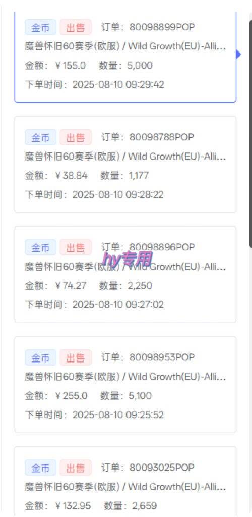 （15657期）三款游戏自动搬砖，一天收益1000+，长期稳定收益项目，零基础无脑操作！-创富院
