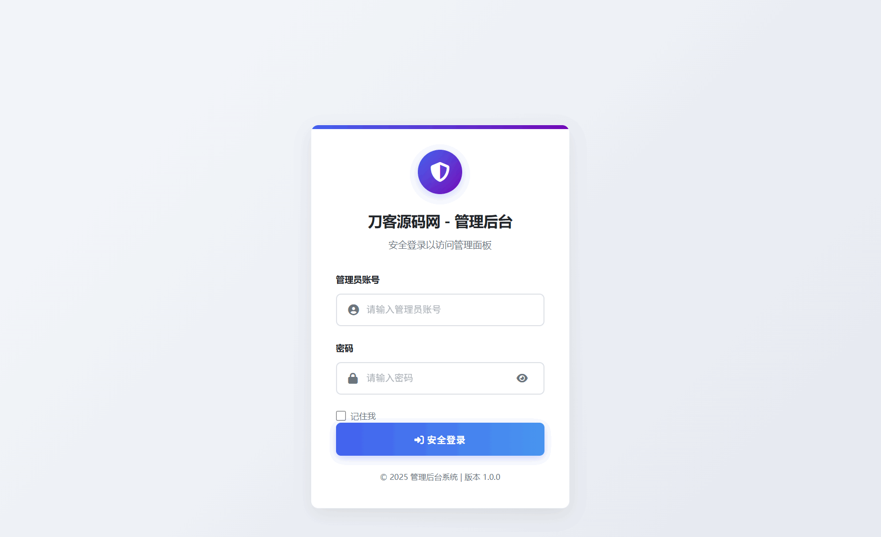 全新IP定位系统源码 全开源 轻量化-创富院