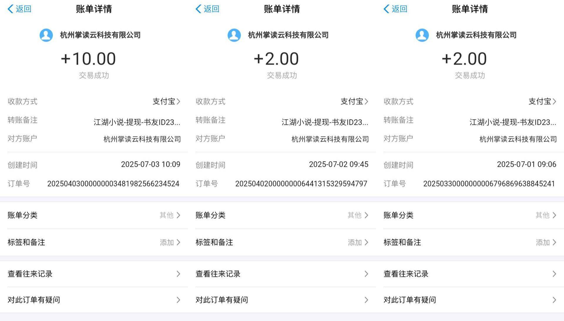 （15373期）江湖小说掘金，单机日入20＋，完全解放双手，矩阵放大收益无上限-创富院