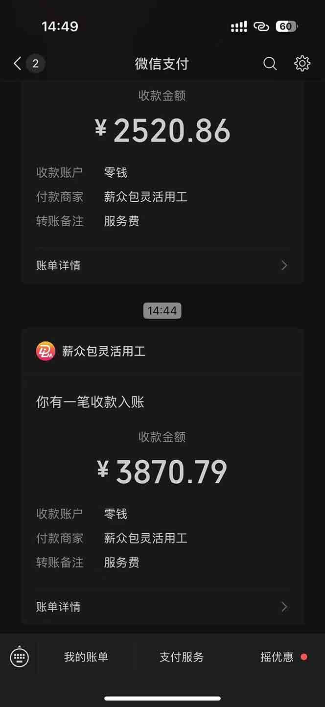（15118期）一天轻松3000+，薅抖音国补福利！评论就有钱，还有额外躺赚！-影创院