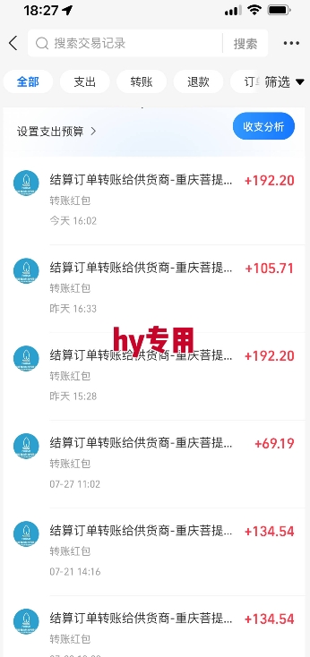 三款游戏全自动搬砖，一天收益1k+，长期稳定收益项目，零基础无脑操作【揭秘】-创富院