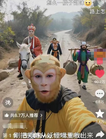 太夸张！一个视频接近100W赞，用AI制作西游记Vlog视频，全流程拆解来了(附万能提示词)-创富院