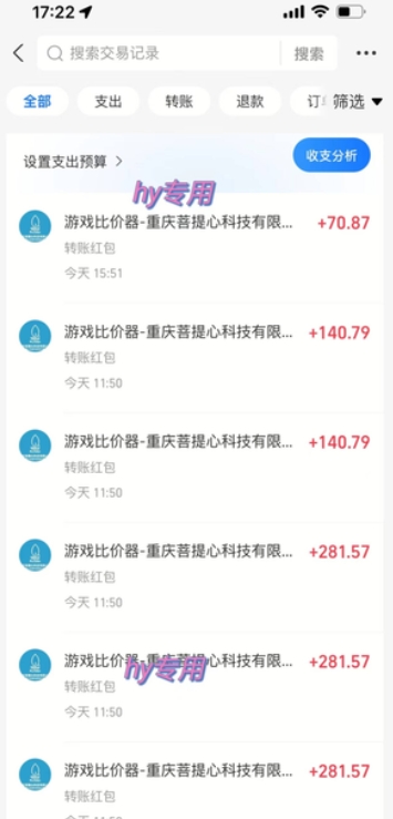 游戏全自动搬砖项目，副业项目首选，当天可见收益，日入1k，长久稳定【揭秘】-创富院