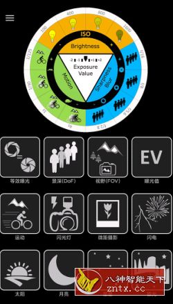 Photographer’s companion Pro 摄影师小助手v1.8.0.1纯净版-创富院