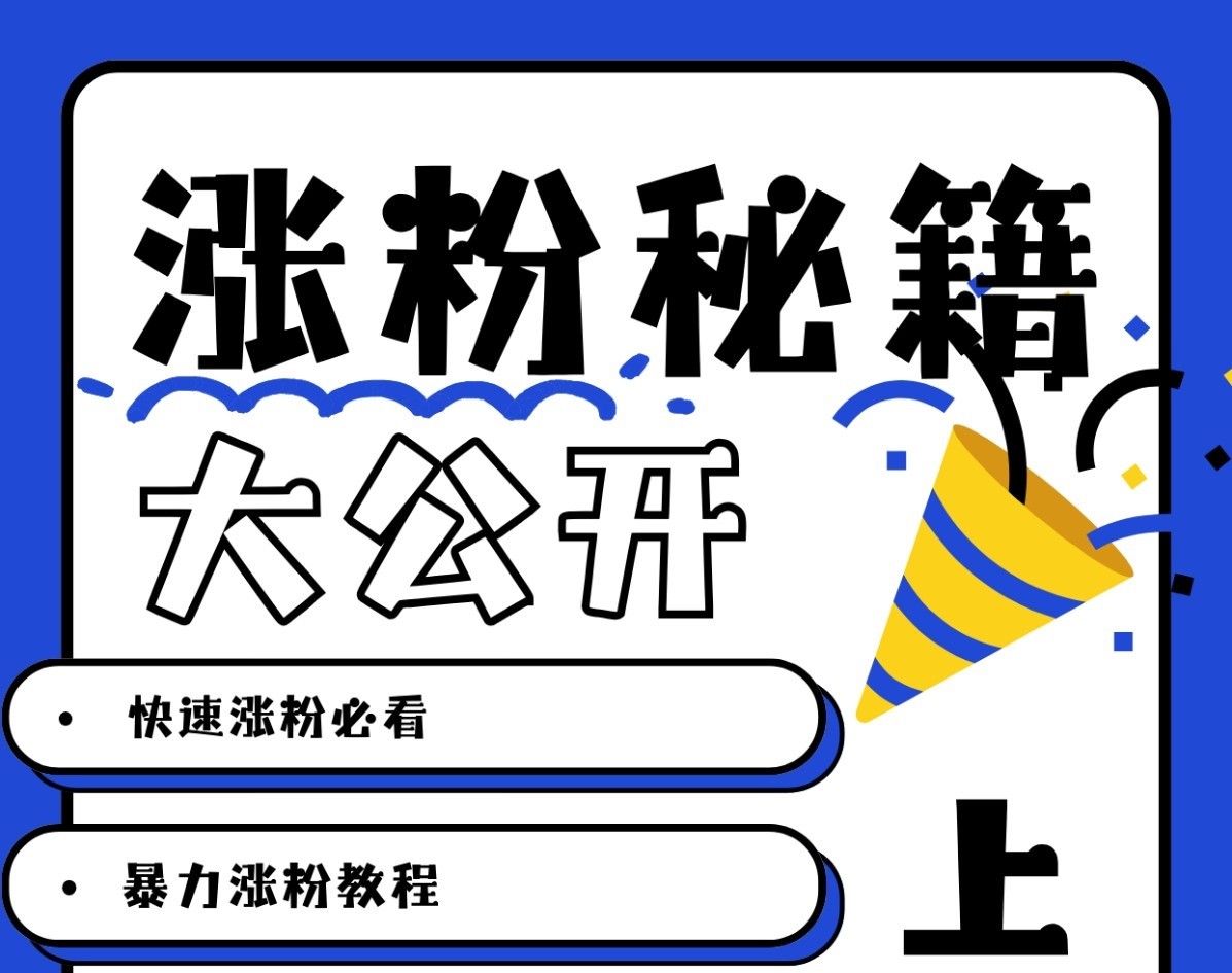 最新AI美女玩法，颜值涨粉，不需要什么技术和剪辑基础-影创院