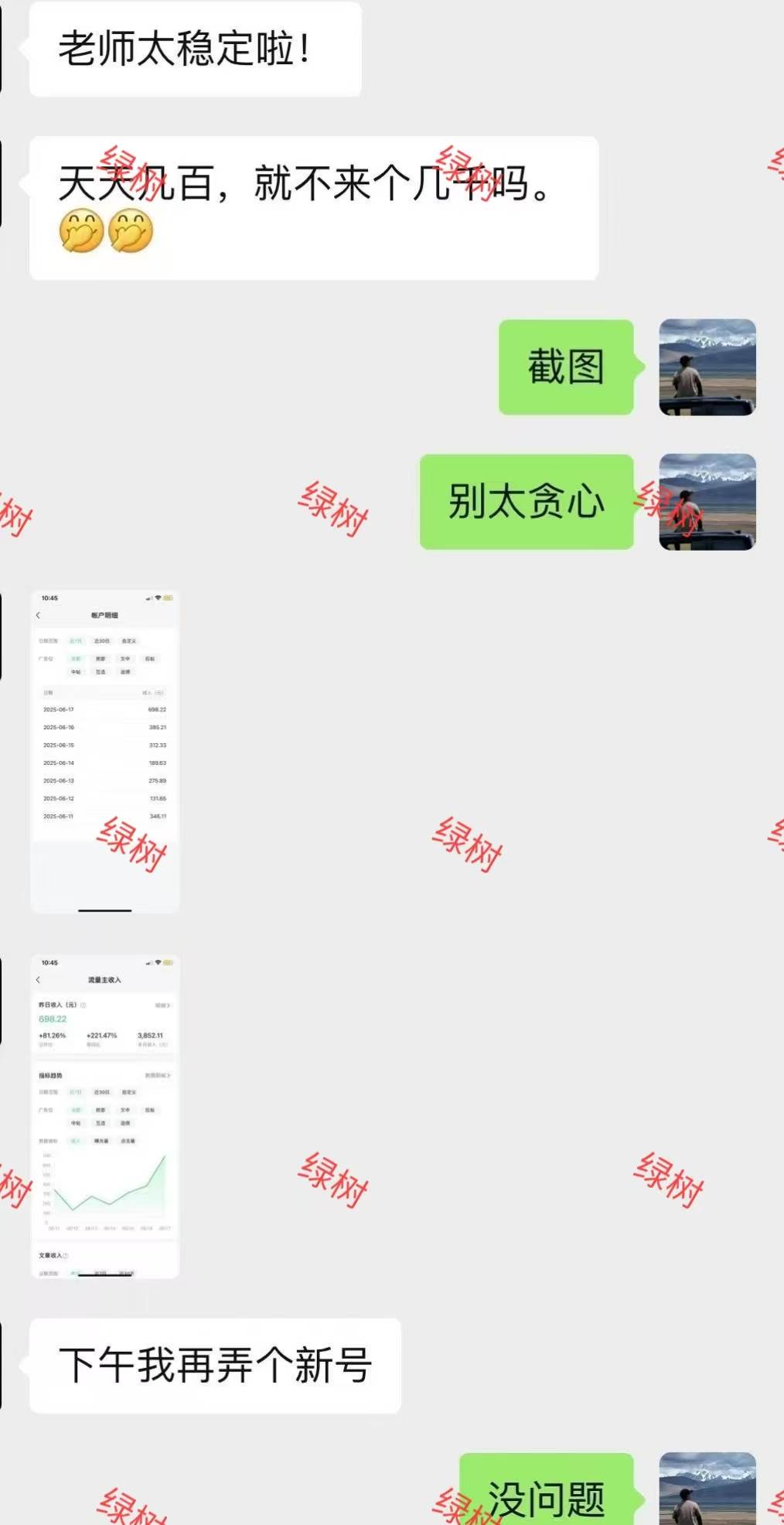 （15132期）AI+公众号，每天十分钟，轻松日入1000+-影创院