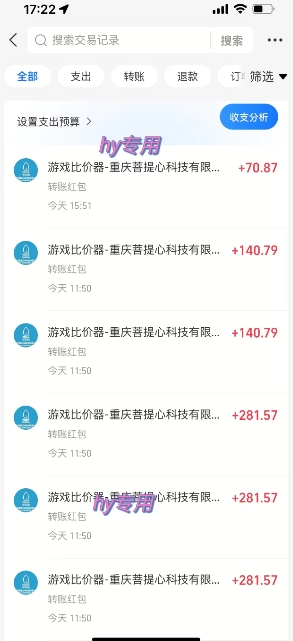 三款热门游戏全自动搬砖，简单易上手，长期稳定收益，日入1k【揭秘】-创富院