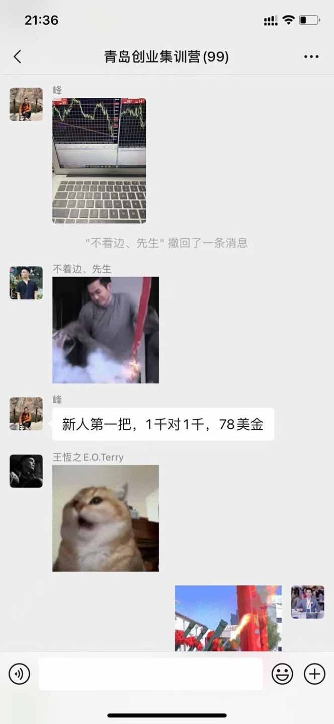 图片[2]-美刀掘金变现项目，单人每日收益800-3000，稳定运行8年-创富院