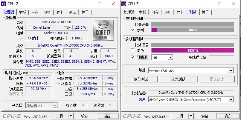 CPU-Z v2.16.0中文绿色单文件-创富院