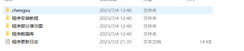 一款免费的chatGPT 网页版本源码带三方支付!-趣奇资源网-第6张图片 一款免费的chatGPT 网页版本源码带三方支付!-趣奇资源网-第6张图片