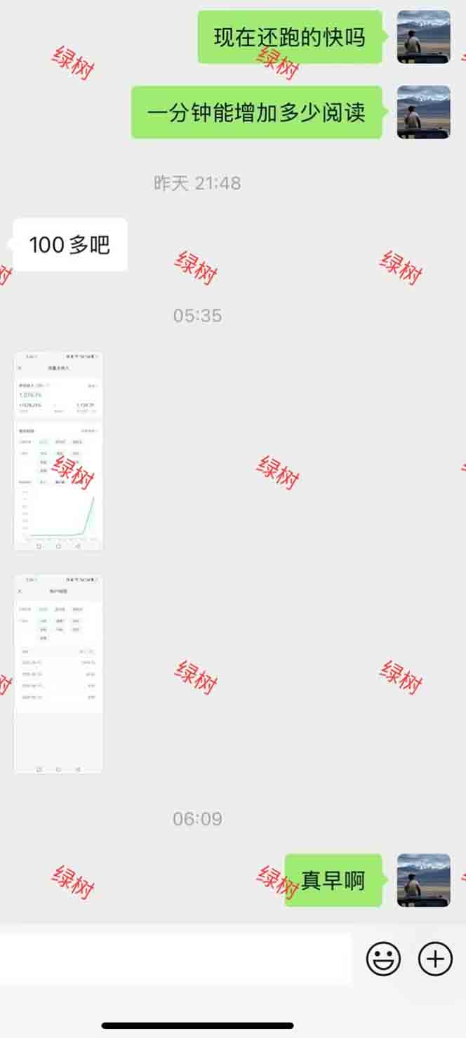 图片[1]-AI+公众号，每天十分钟，轻松日入1000+-创富院